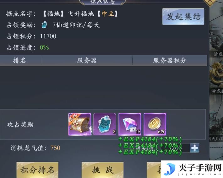 掌门江湖路