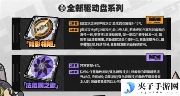 《绝区零》1.6卡池介绍
