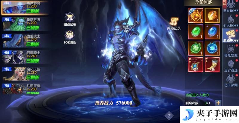 黎明之塔
