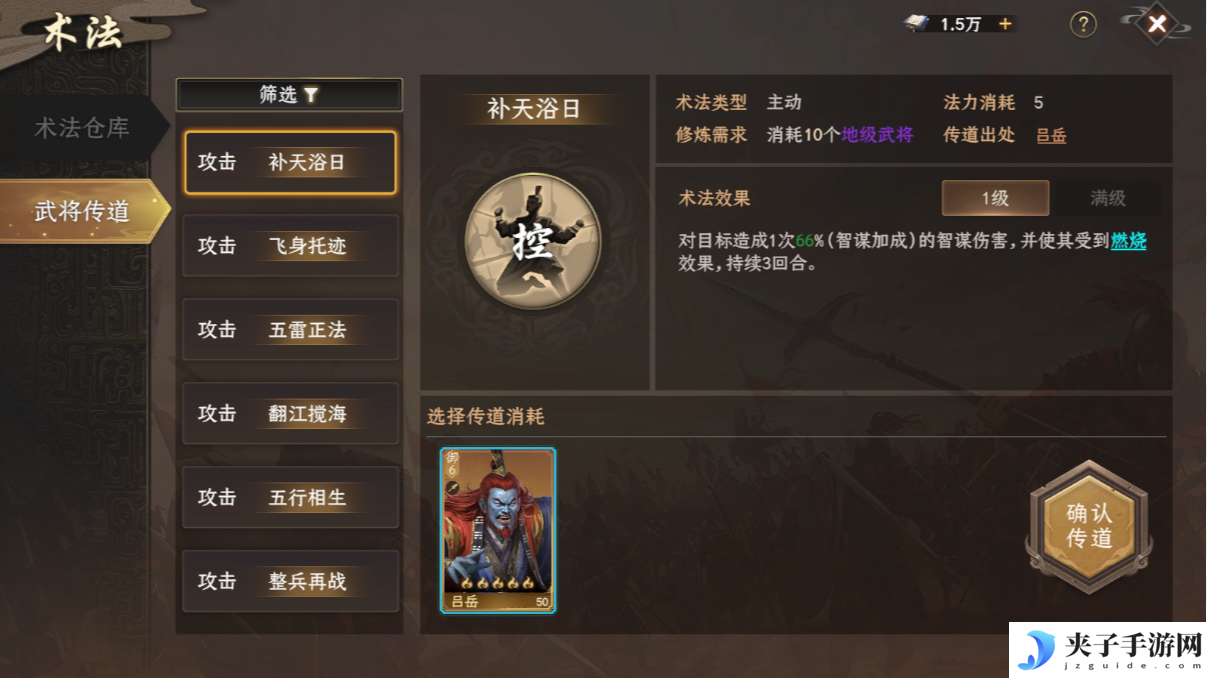 《封神开天》新人开荒必看攻略