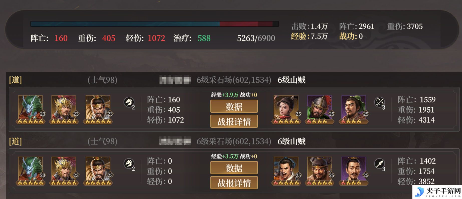 《封神：开天》萌新开荒保姆级攻略