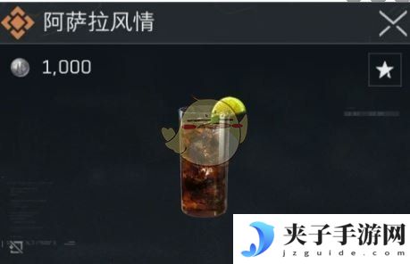 《三角洲行动》医疗恢复类特调配方介绍