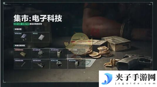 《三角洲行动》神奇容器活动玩法介绍