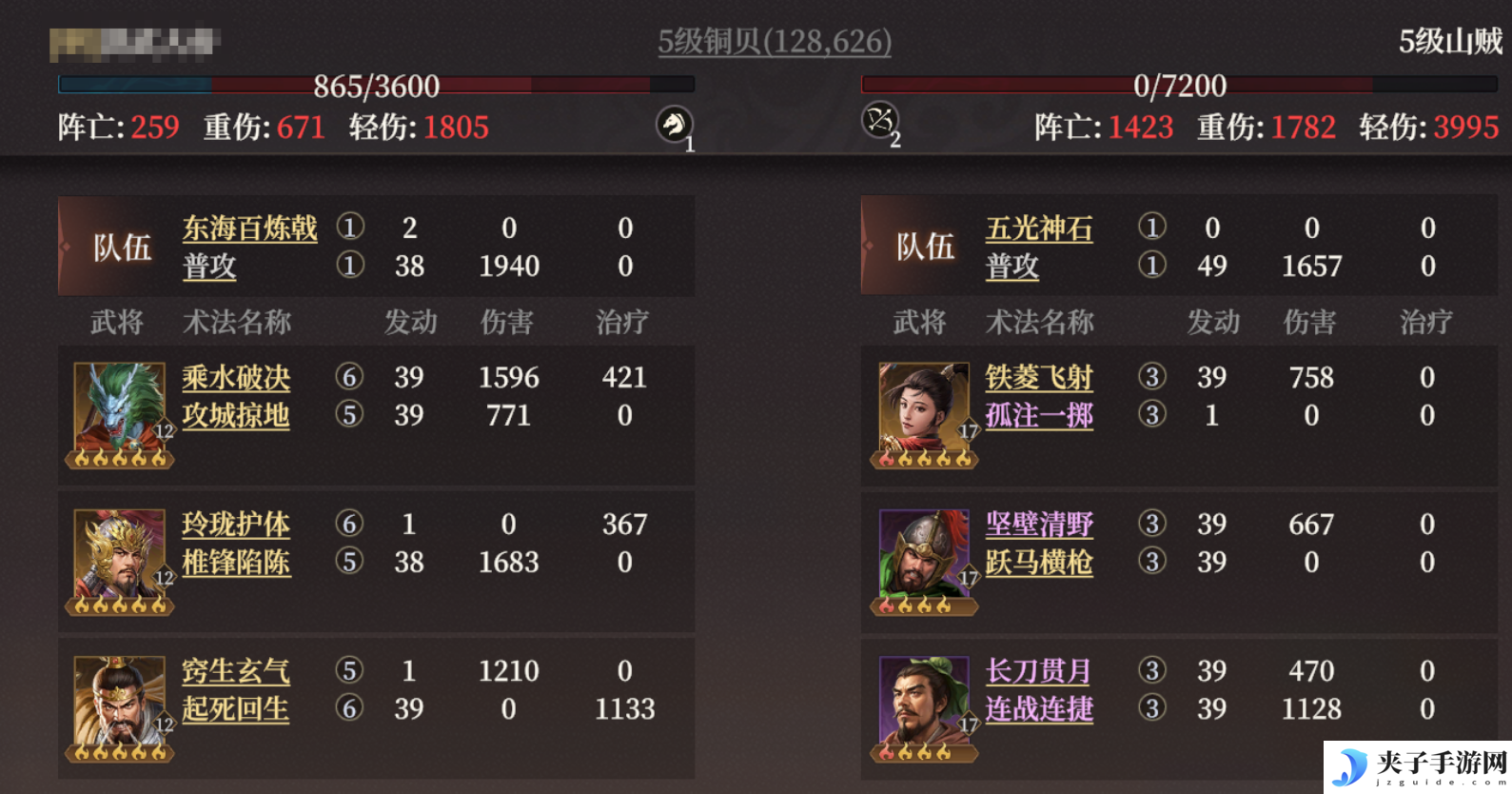 《封神：开天》萌新开荒保姆级攻略