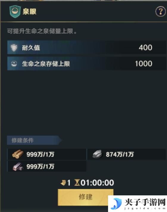 《荒野国度》开荒秘籍丨中期如何做到效率最大化？