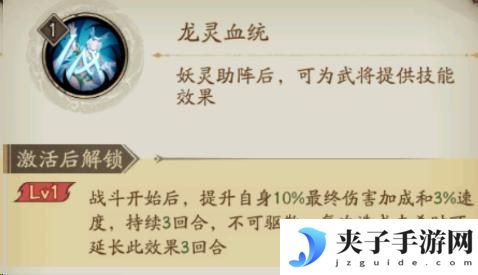 【游戏攻略】论闪电战？一篇讲完如何提升速度！