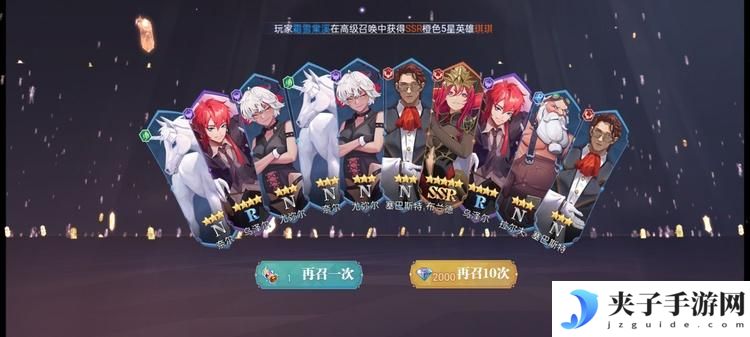 《苍空物语》抽卡攻略：抽卡概率公示
