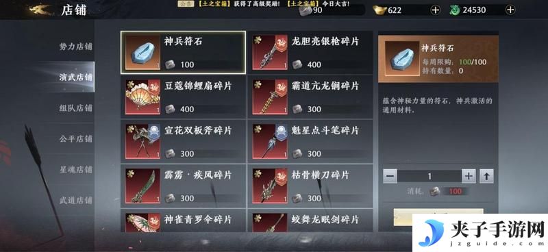 极无双2