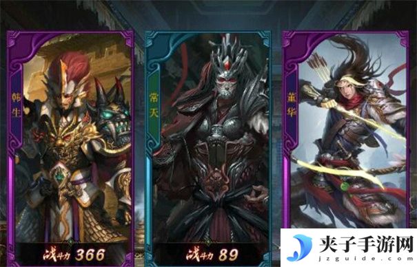 《神器传说》最强灵兽搭配攻略