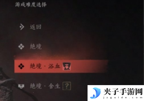 燕云十六声难度选什么好 难度选择推荐