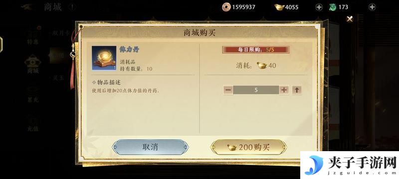 极无双2