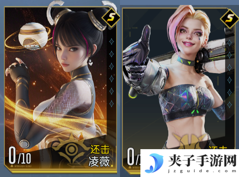《群星纪元》凌薇英雄技能及配队攻略