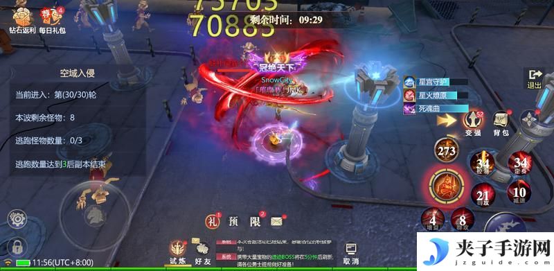 《黎明之塔》副本探秘 | 趣味塔防空城入侵 养成材料拿不停
