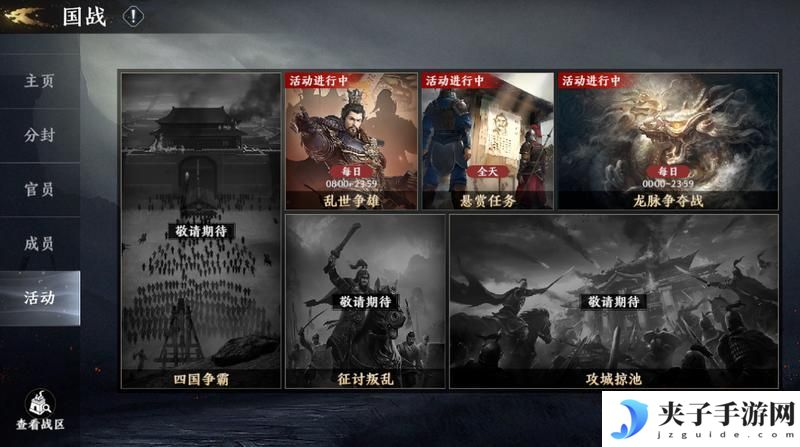 极无双2