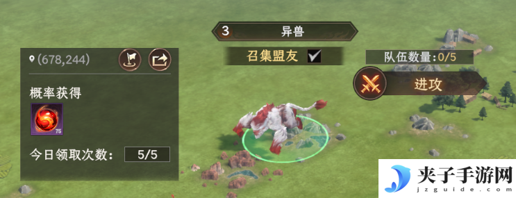 《封神：开天》讨伐异兽玩法介绍
