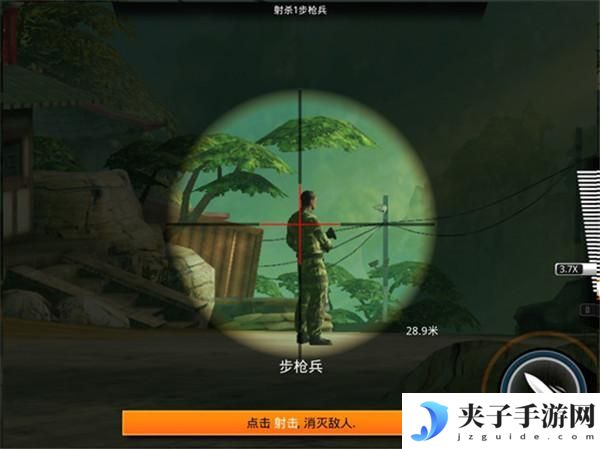 狙神荣耀