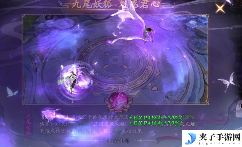 《掌门江湖路》『新手攻略7』奇技战斗！炫酷炸裂！