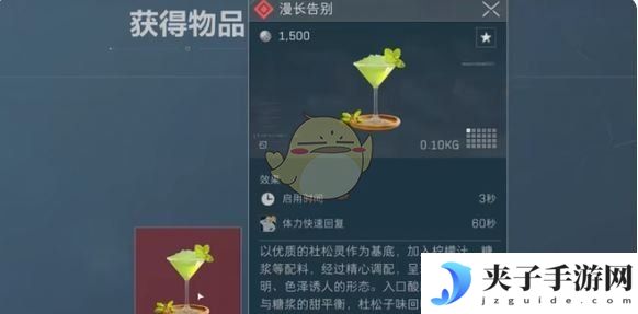 《三角洲行动》特调红色隐藏配方介绍