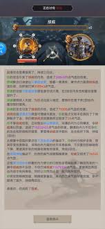这就是江湖打太极阁技能组怎么分享