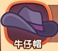 大头菜菜历险记