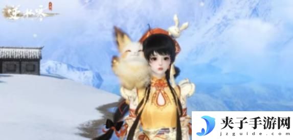 逆水寒手游2.3.2新宠物怎么获得