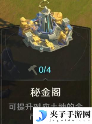 开荒秘籍第10期丨掌握特殊建筑，手把手教你战力提升！