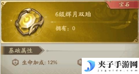 【游戏攻略】论闪电战？一篇讲完如何提升速度！