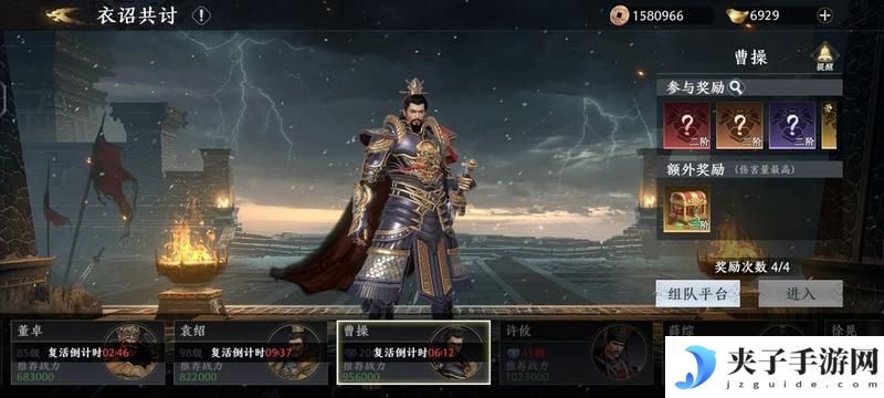极无双2