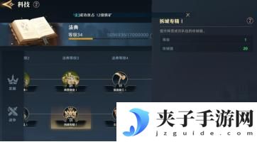 《荒野国度》玩家投稿丨1区如画江山18分钟攻破世界之心实录