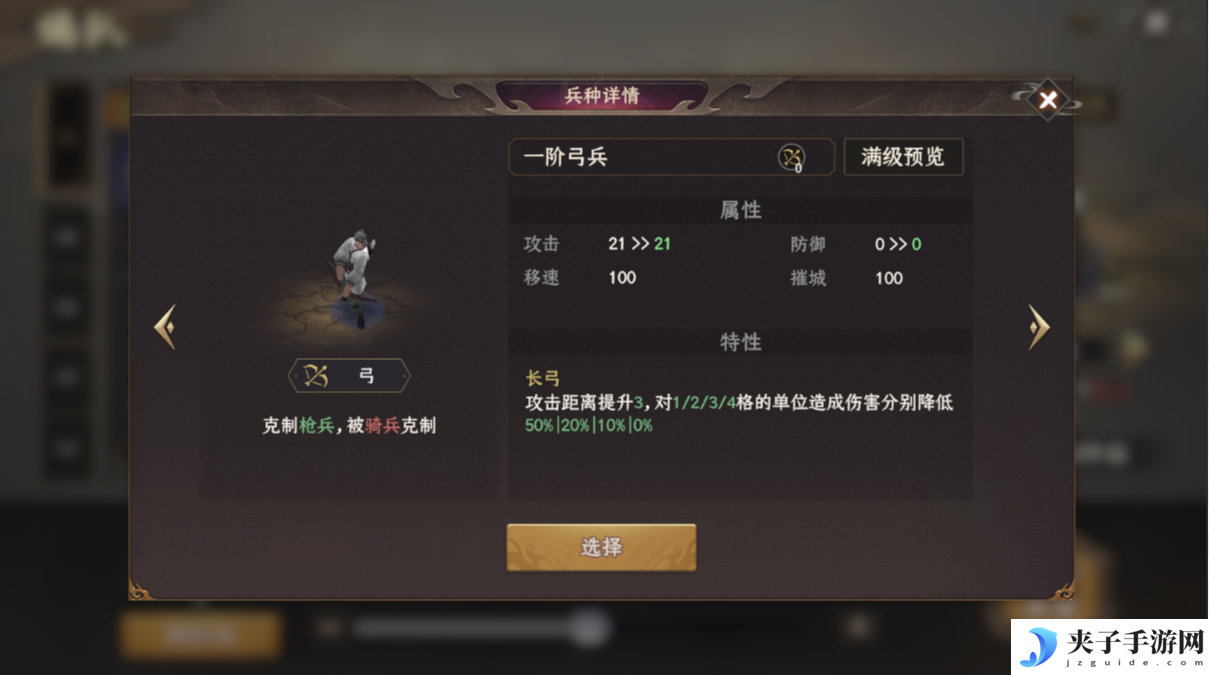 《封神开天》新人开荒必看攻略