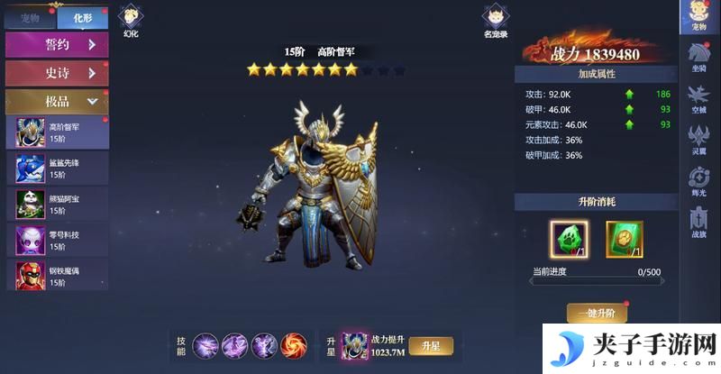 黎明之塔