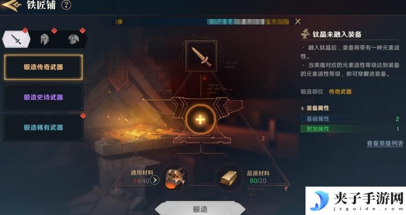 《荒野国度》荒野百科丨S1赛季奖励及结算注意事项