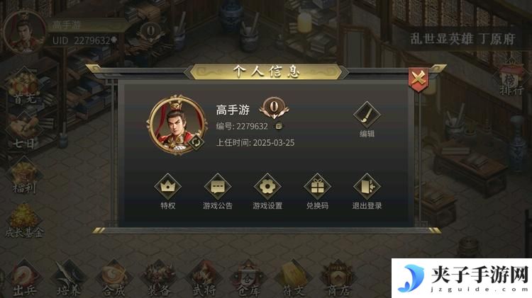 《三国志吕布传》萌新入门：基础玩法介绍&战斗机制详解！
