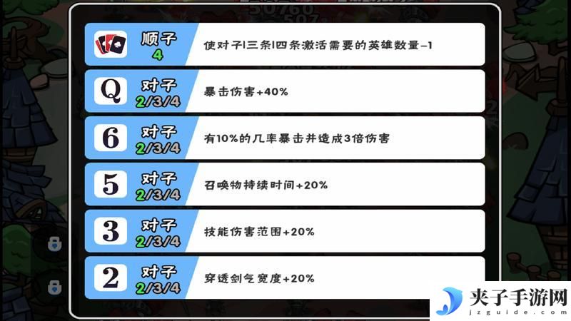 指尖斗士