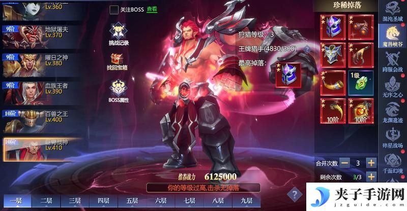 黎明之塔
