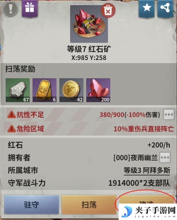 【玩家投稿】S2赛季介绍