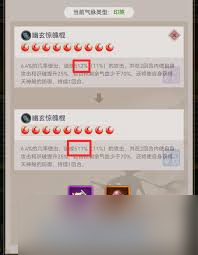 这就是江湖棍鬼道50徽章有什么小技巧