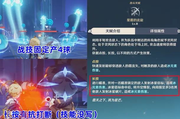 原神米卡值得抽吗 米卡天赋解析及抽取建议