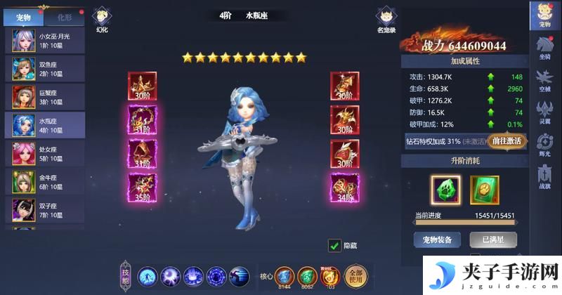 《黎明之塔》宠物坐骑养成：宠物&坐骑养成、属性详解！