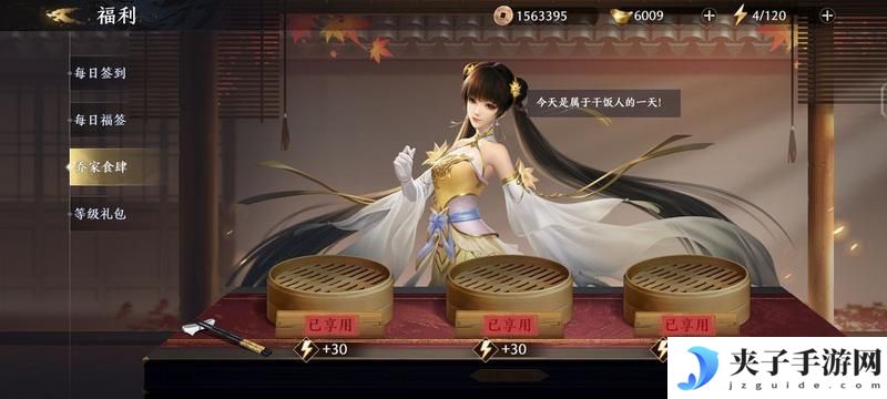 极无双2