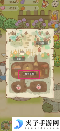 鼹鼠同行之森林之家公爵甜饮