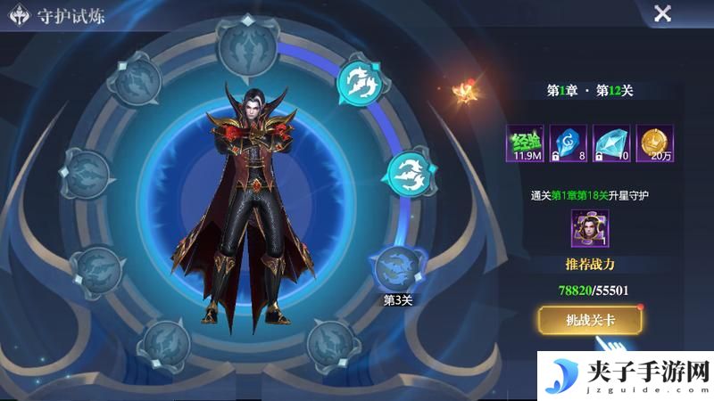 黎明之塔