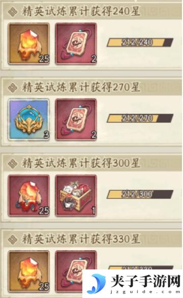 【游戏攻略】入坑必看！全方位详解群英风华录