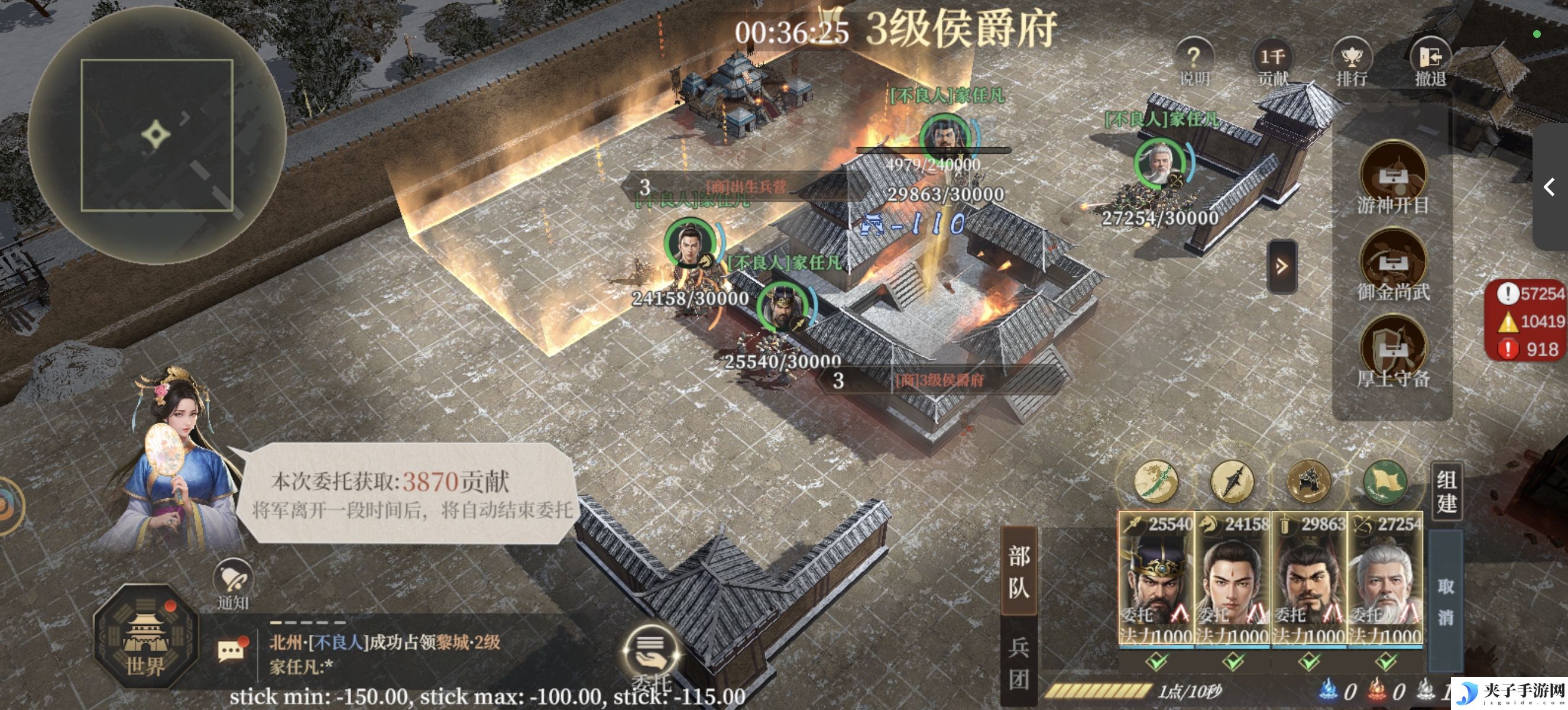 《封神：开天》攻城挂机玩法攻略解析