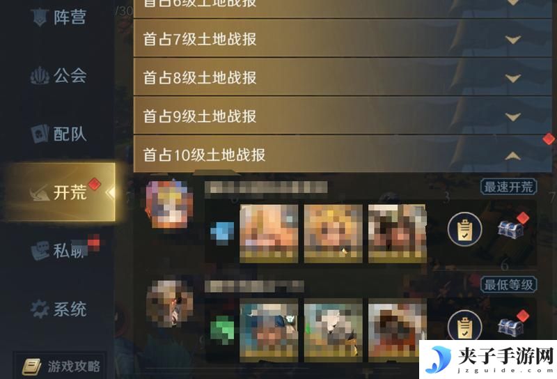 《荒野国度》荒野百科丨S1赛季奖励及结算注意事项