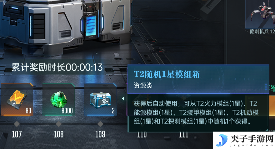 《群星纪元》兵种解析及升阶技巧攻略
