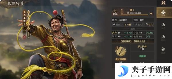 《封神开天》陷阵之敌卡包解读
