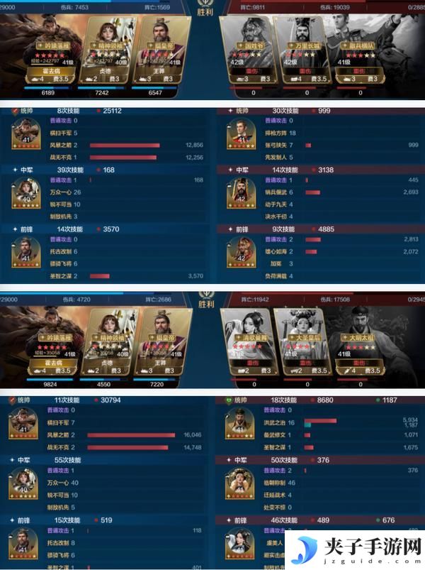 《世界启元》玩家投稿丨「陨火燃天」三队共存阵容推荐