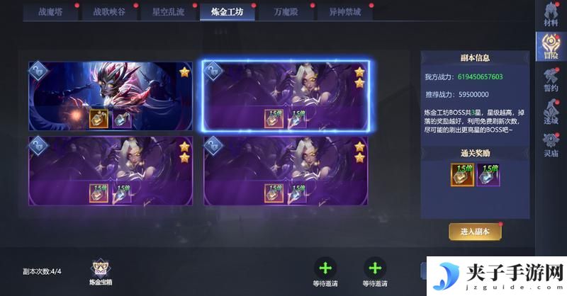 《黎明之塔》副本探秘 | 炼金工坊触媒掉落 聚灵玩法大提升