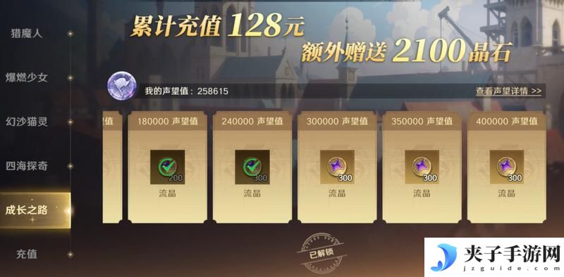 《荒野国度》荒野百科丨S1赛季奖励及结算注意事项